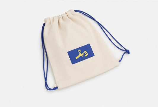 EXTRA WAVE Drawstring Racket Bag