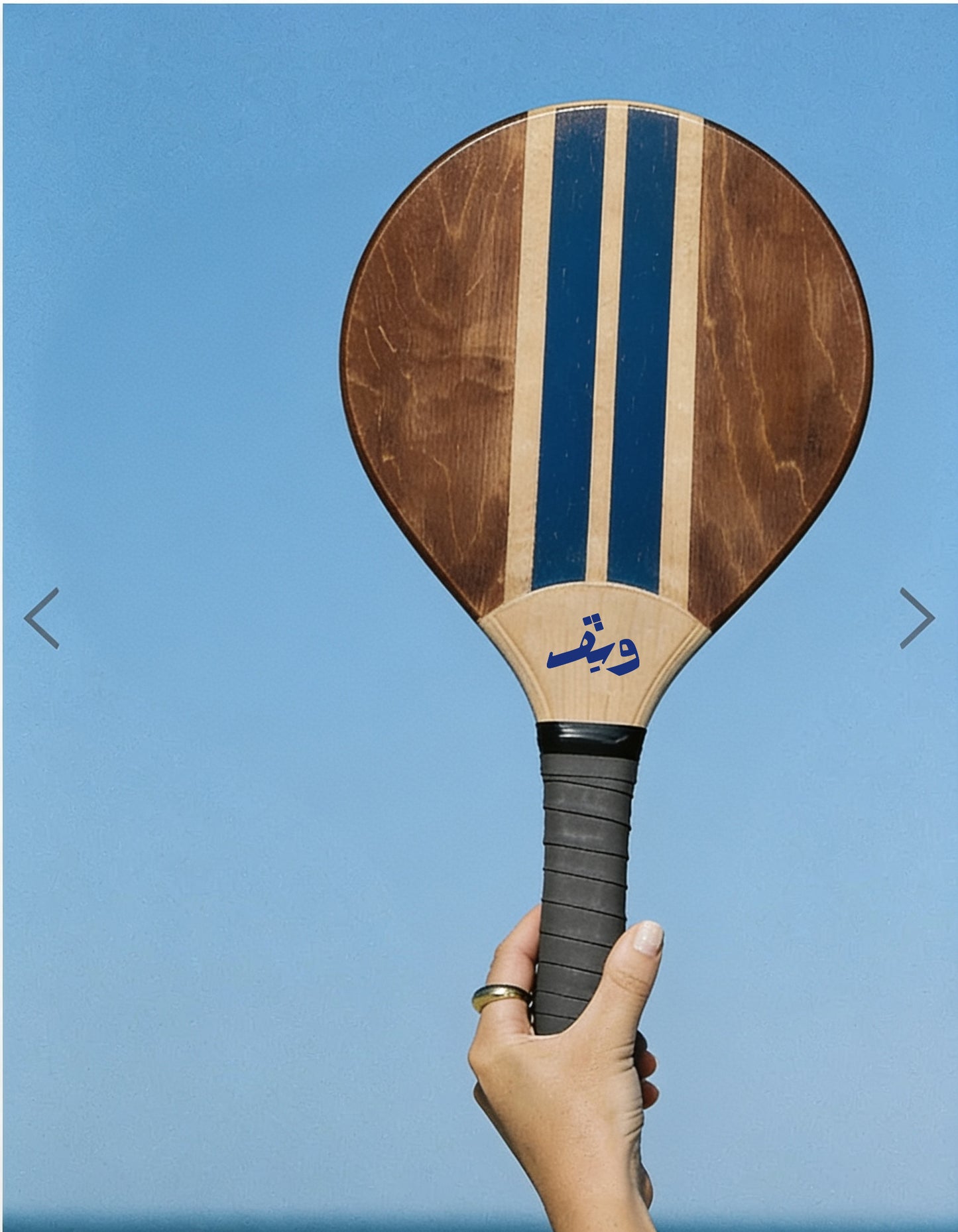 BAHR Racket with WAVE Bag