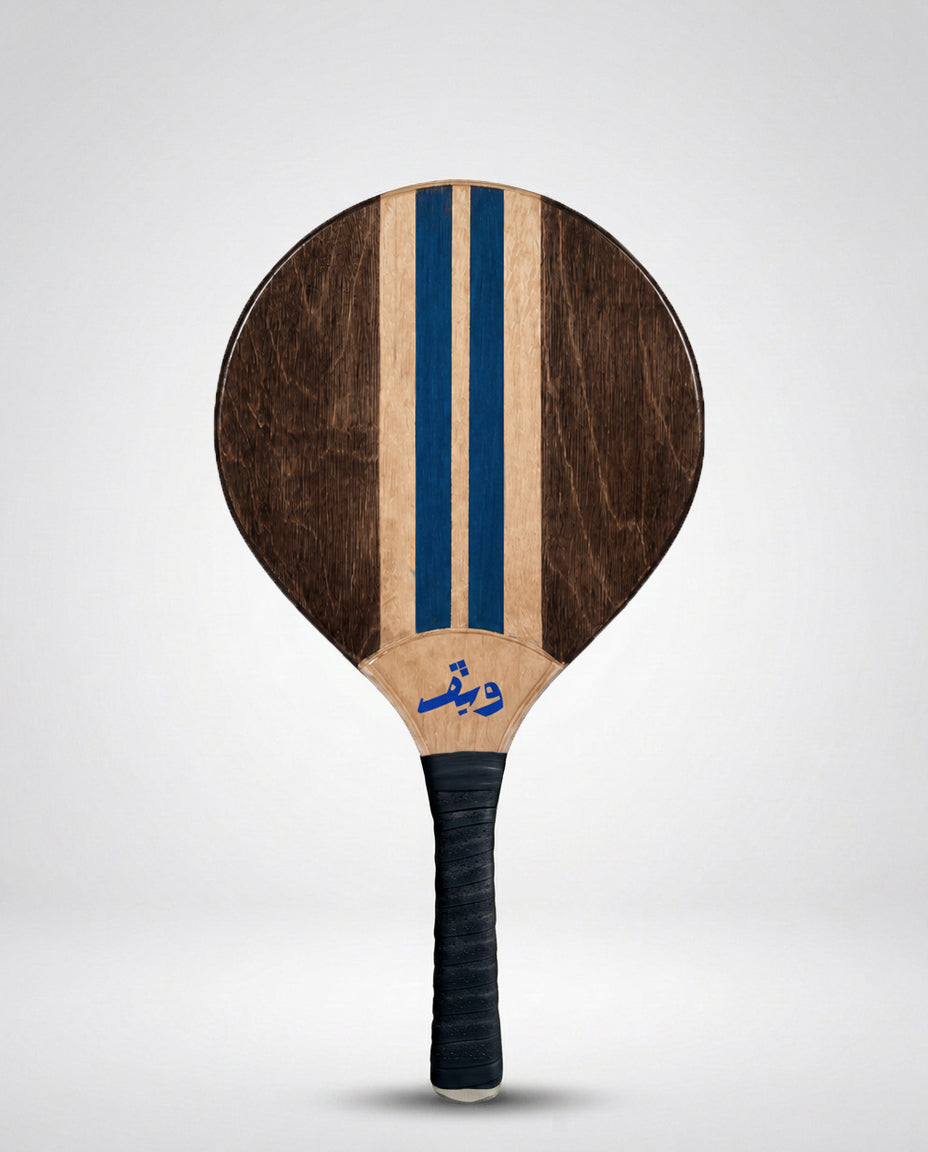 BAHR AZRAQ Full Set – Includes 2 Rackets, Ball & WAVE Bag