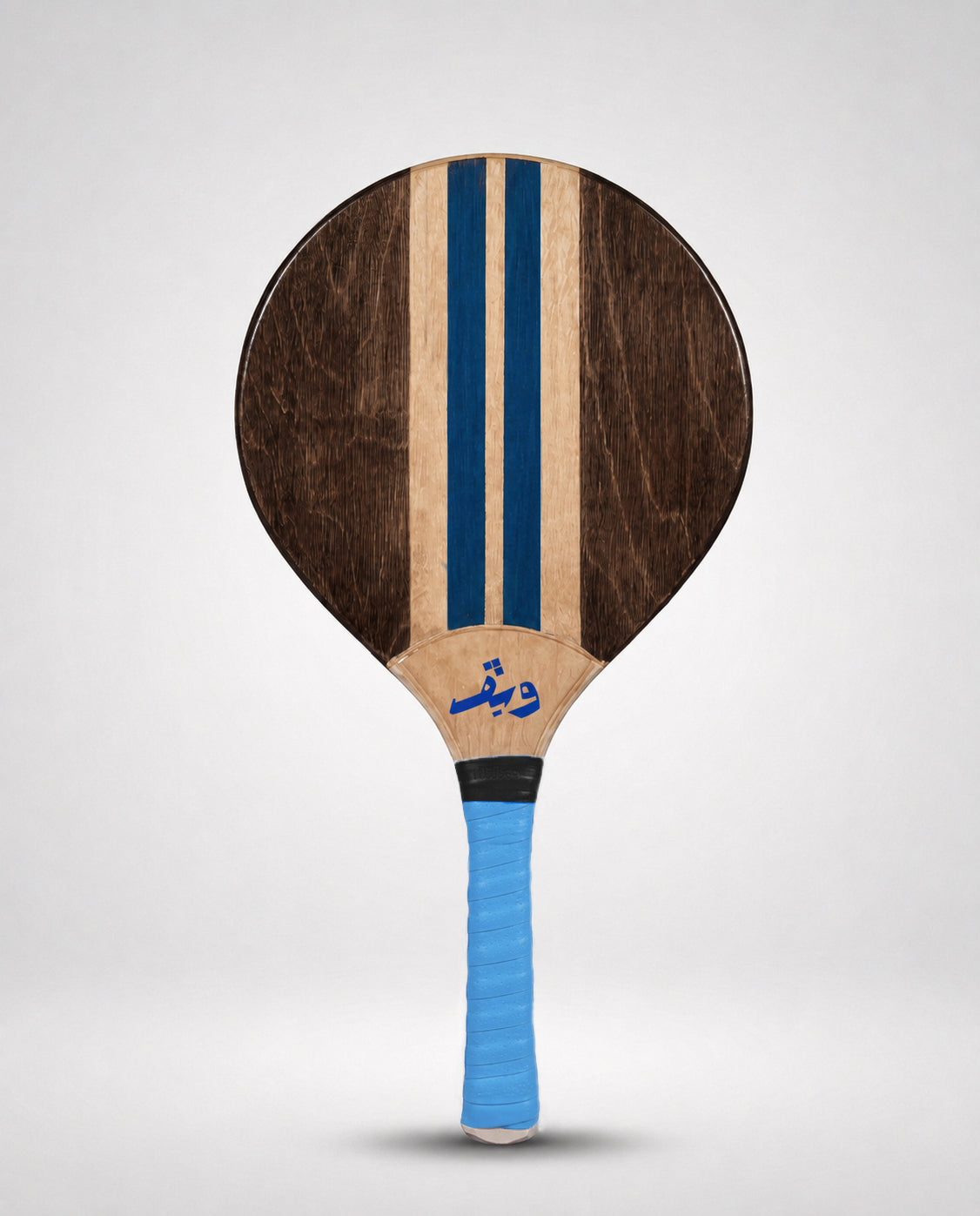 BAHR AZRAQ Full Set – Includes 2 Rackets, Ball & WAVE Bag