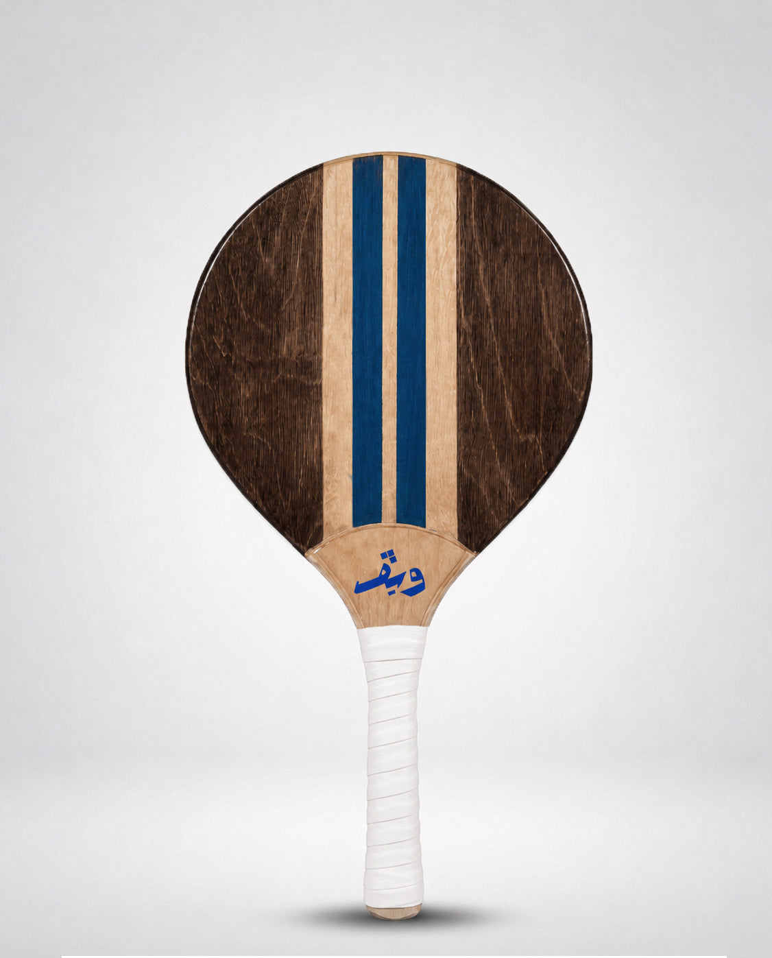BAHR AZRAQ Full Set – Includes 2 Rackets, Ball & WAVE Bag