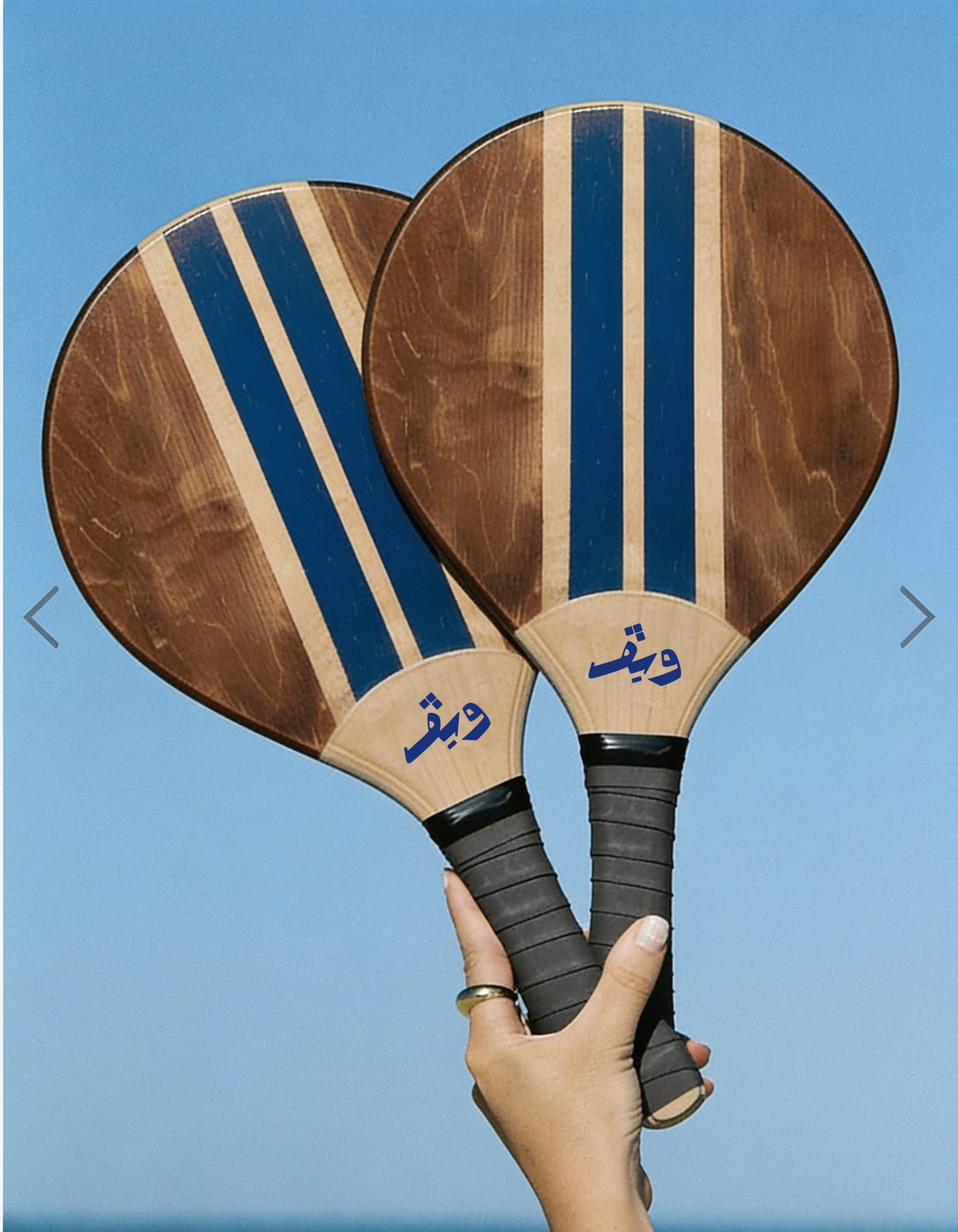 BAHR Full Set – Includes 2 Rackets, Ball & WAVE Bag