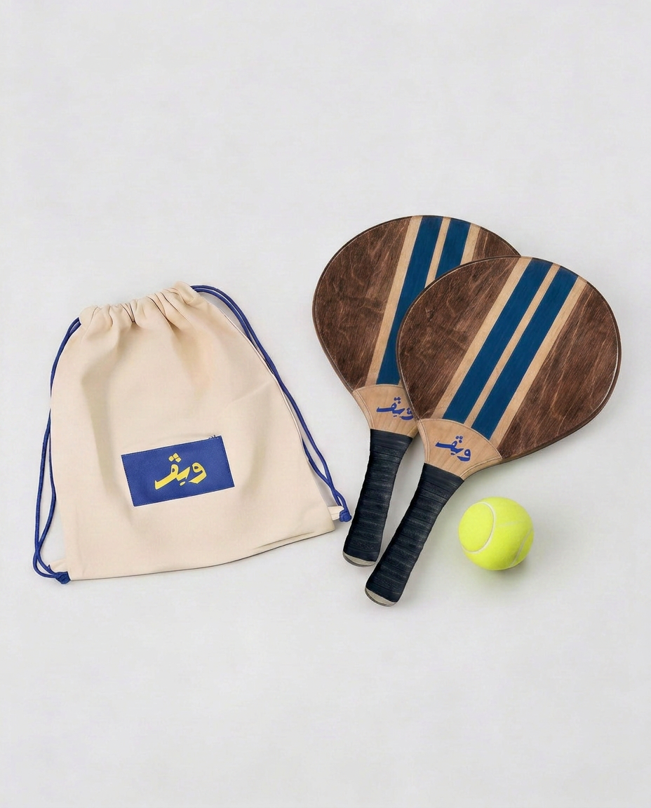 BAHR AZRAQ Full Set – Includes 2 Rackets, Ball & WAVE Bag