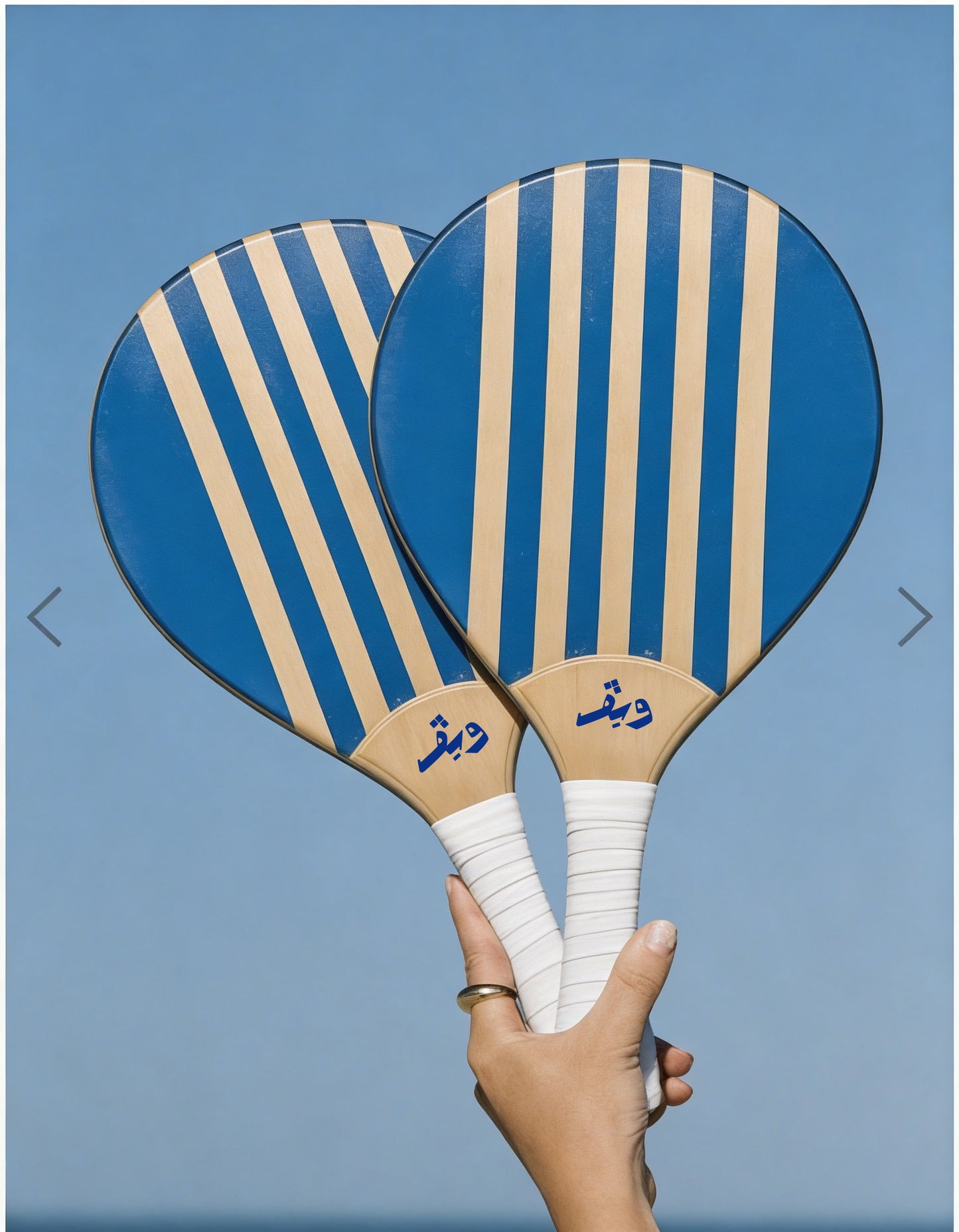 BAHRI Full Set – Includes 2 Rackets, Ball & WAVE Bag